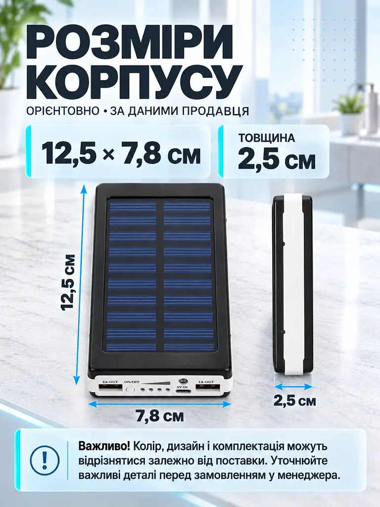 Портативний акумулятор Power Bank 50000 mAh із сонячною панеллю та ліхтариком для подорожей чорний (37261538) - фото 3