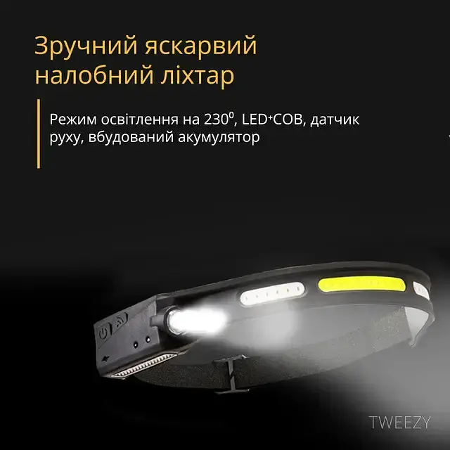 Легкий налобний ліхтар LED+COB з датчиком руху та червоним світлом (чорний) - фото 4