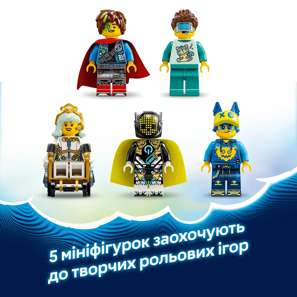 Конструктор LEGO DREAMZzz Ужасающая подлодка «Акула» 1413 деталей (71500) - фото 19