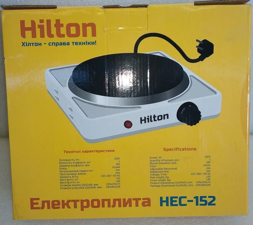 Плита електрична Hilton HEC-152 - фото 10
