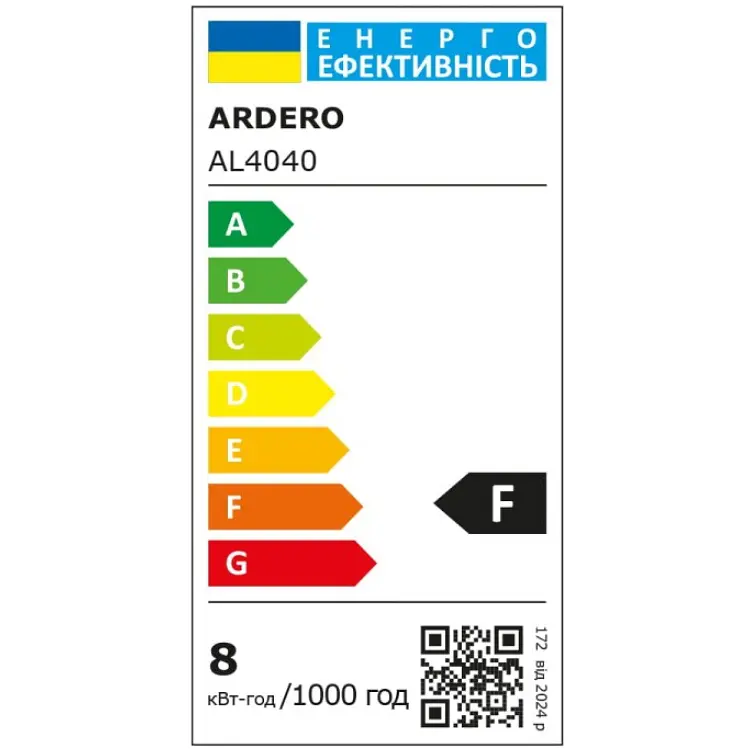Світлодіодний лінійний світильник Ardero AL4040 ModuLine 8 Вт 6500 K білий (81075) - фото 6