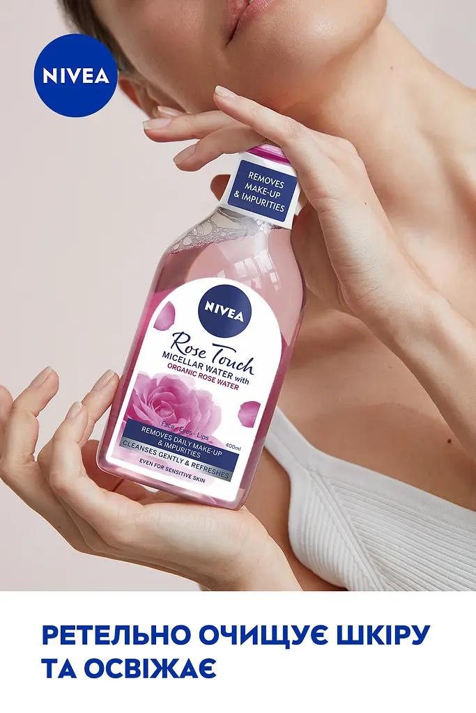 Міцелярна вода Nivea Rose Touch Дотик троянди 400 мл - фото 5