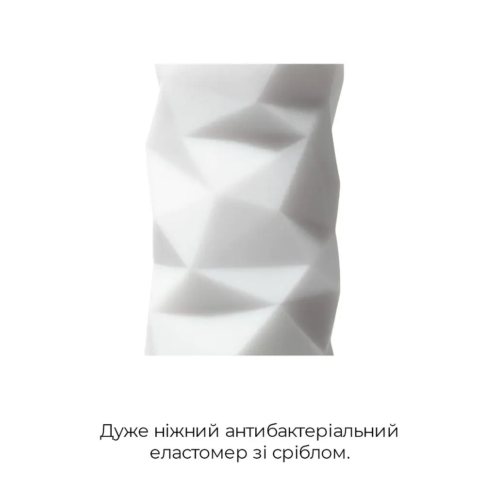 Мастурбатор Tenga 3D Polygon, з антибактеріального еластомеру зі сріблом - фото 4