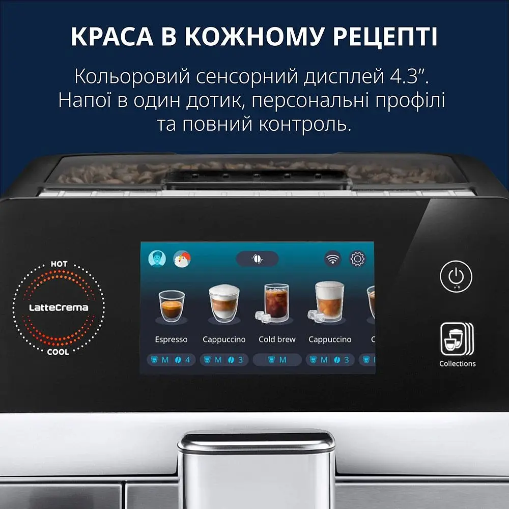 Кавомашина Delonghi Eletta Ultra ECAM470.85.MB [169071] - фото 7