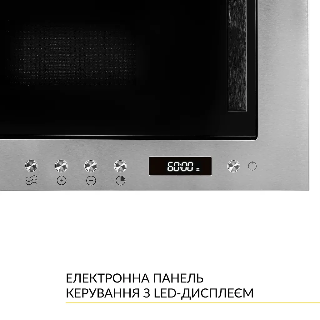 Встраиваемая микроволновая печь WEILOR WBM 2041 GSS - фото 9