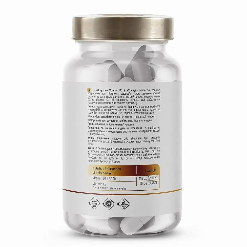 Вітаміни Sport Generation Healthy Line Vitamin D3 & K2, 60 капсул - фото 2