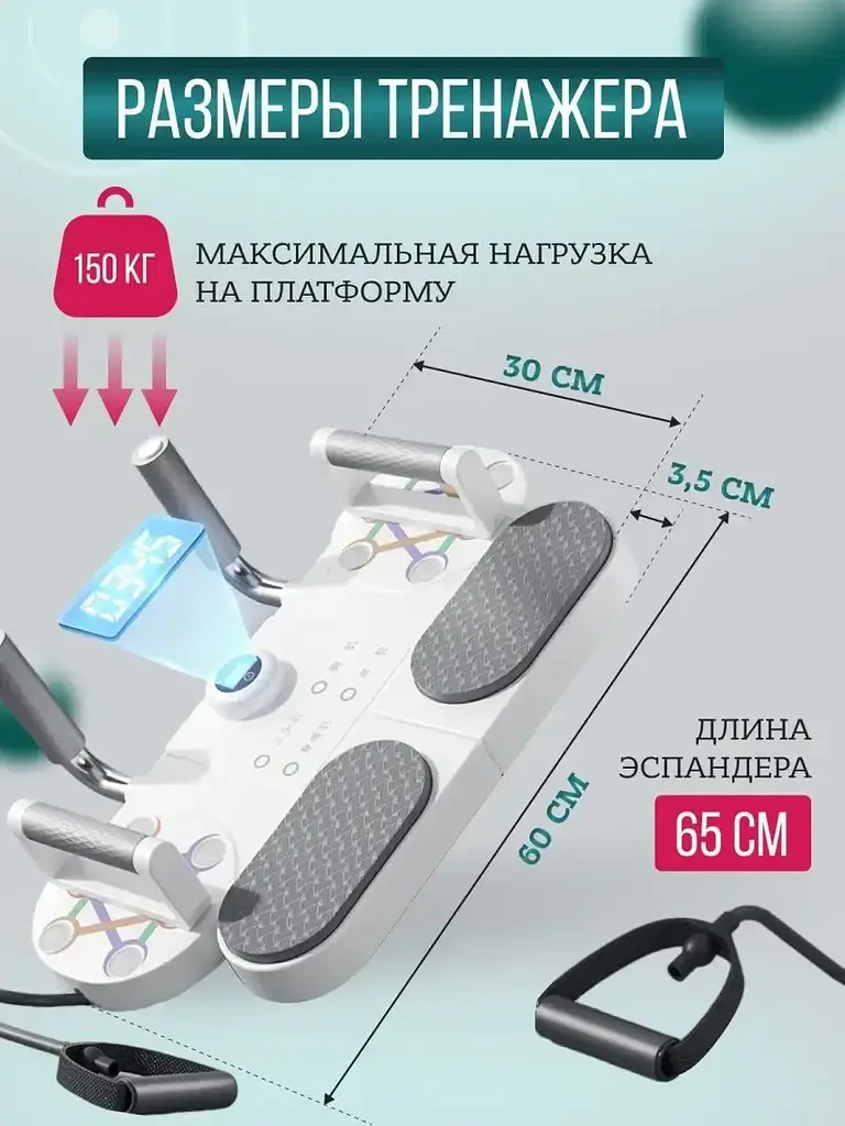 Фітнес тренажер для преса LK202310-17 Планка платформа для віджимань Дошка для занять спортом - фото 4