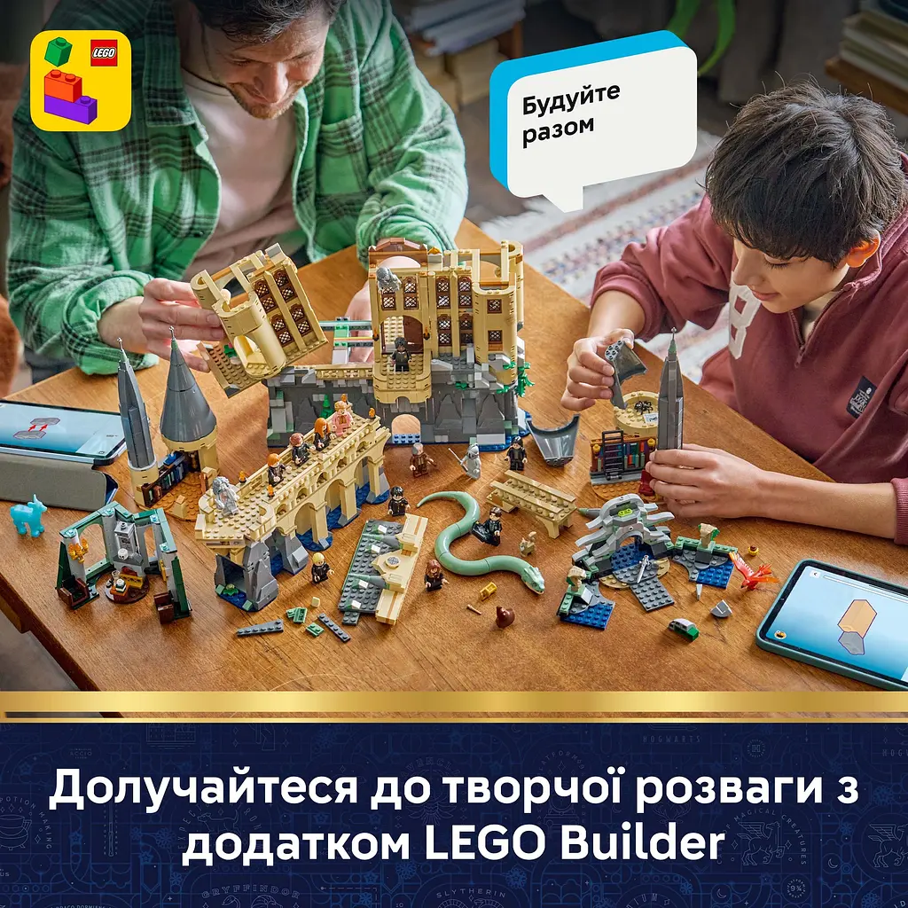 Конструктор LEGO Harry Potter Замок Гоґвортс: Східне крило (76473) - фото 16