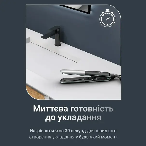 Випрямляч волосся SF7120E0 ROWENTA teh0022709 - фото 8