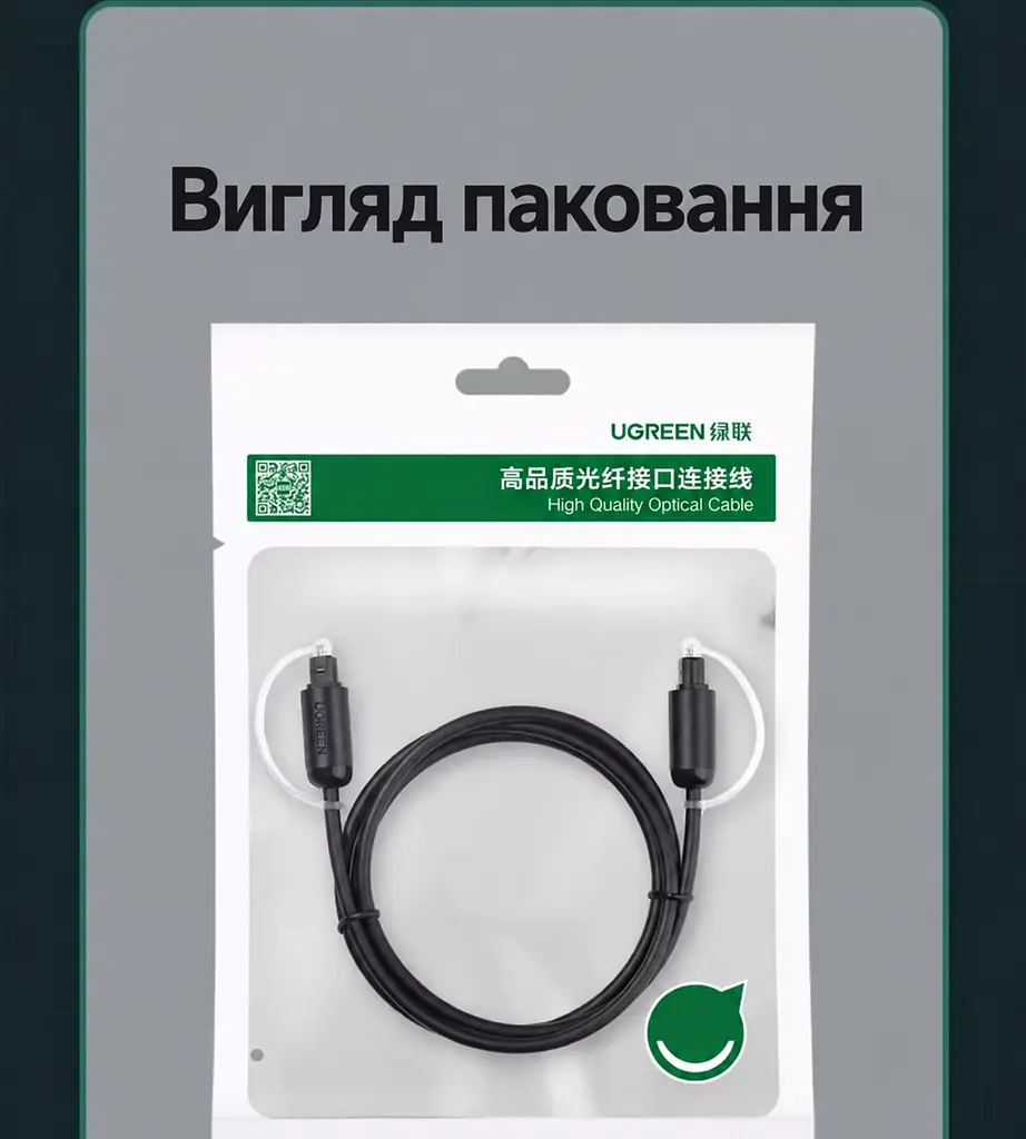 Оптический аудиокабель UGREEN AV122 1,5 м тослинк Toslink штекер на Toslink штекер S/PDIF с фиксаторами штекеров чёрный (70891) - фото 7