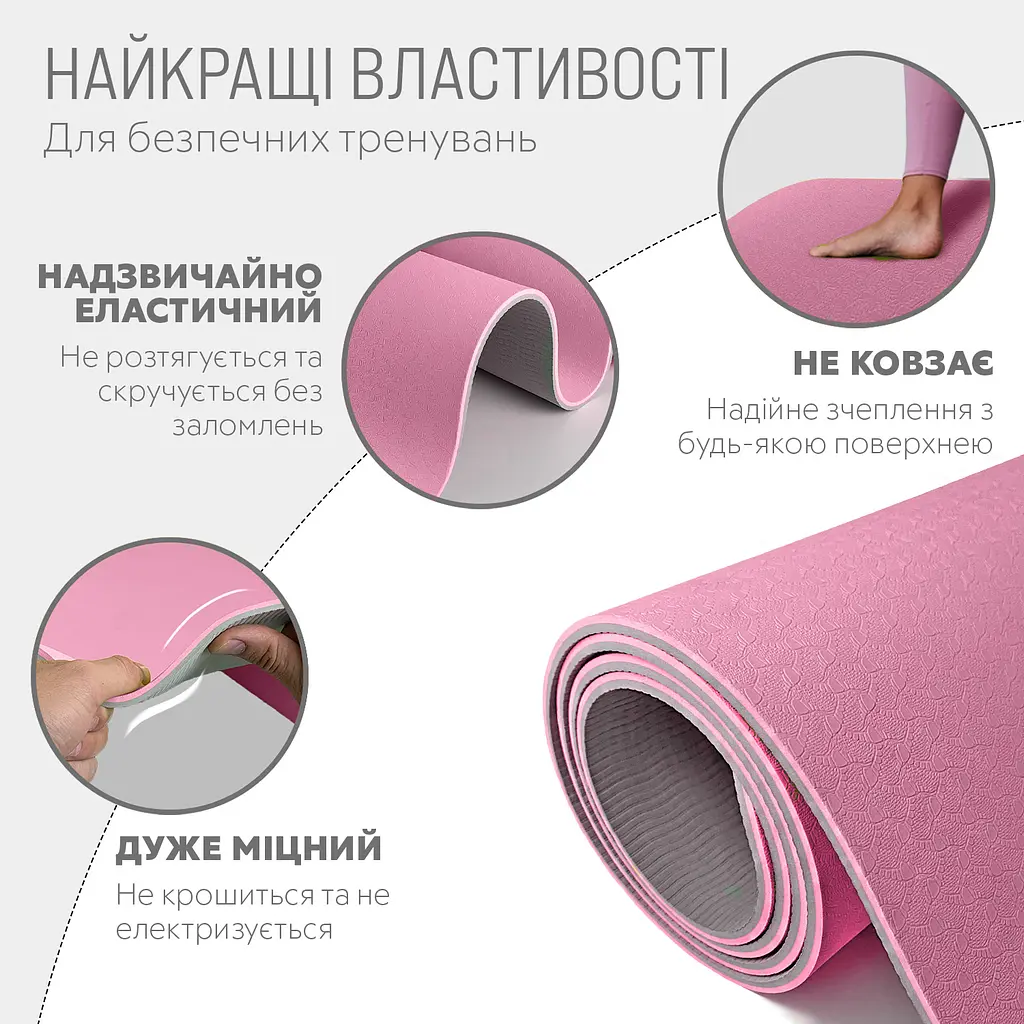 Килимок для йоги та фітнесу EasyFit TPE+TC 6 мм двошаровий рожево-сірий + чохол сірий із чорним - фото 2
