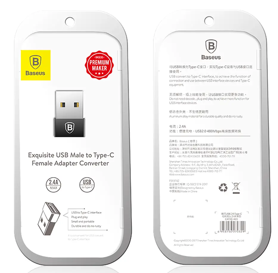Переходник Baseus USB папа Type-C мама Exquisite - фото 2