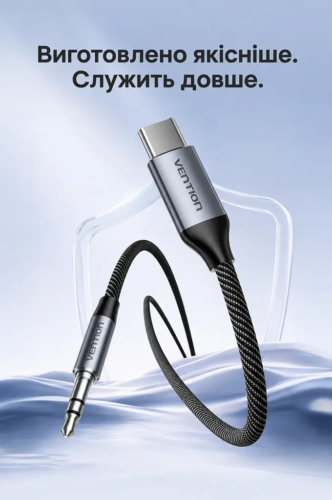 Аудіокабель-перехідник із ЦАП Vention 1 м DAC від штекера USB-C до штекера mini-jack 3,5 мм потрібне джерело USB-C з цифровим аудіо для навушників колонок і підсилювачів гарнітури CTIA/OMTP музика й навігація в авто з AUX IN 3,5 мм аудіо 16 біт / 48 кГц бавовняне обплетення подовжений захист від перегину посилене з’єднання сріблясто-сірі корпуси чорний кабель і чорні акценти на штекерах (BINHF) - фото 14