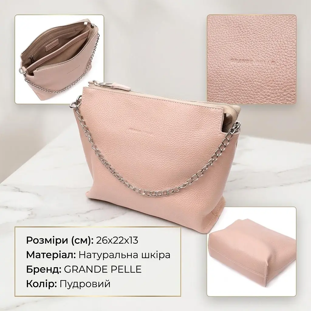 Жіноча сумка з натуральної шкіри Grande Pelle 11695 кольору пудра - фото 3