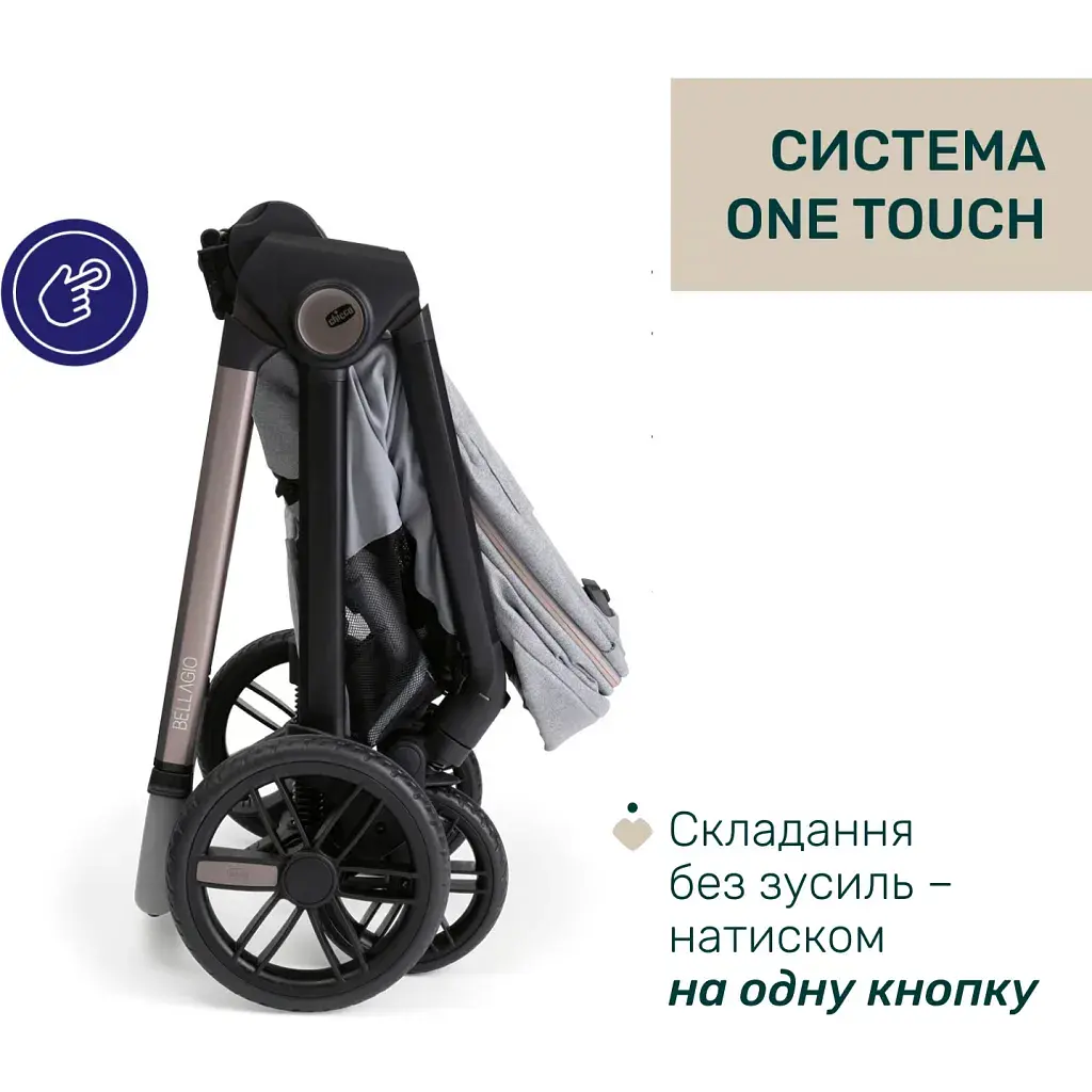 Коляска Chicco 2 в 1 Bellagio 2 світло-сіра (2900990903252) (87183.40.01) - фото 10