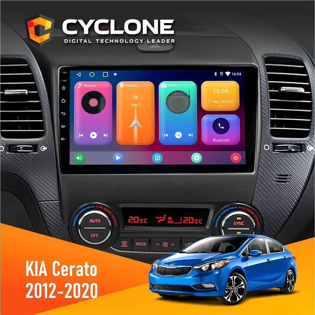 Штатна магнітола KIA Cerato 2012-2020 Cyclone C9-001 2x64 CPL Cyclone (НФ-00002970)