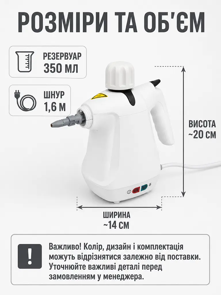 Відпарювач-парогенератор ручний високого тиску 6в1 1000 Вт, білий (6897645753) - фото 3