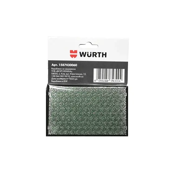 Брусок шліфувальний Wurth Hard Ceramic 95x55x30 мм зерно 120 (1587430120) - фото 2