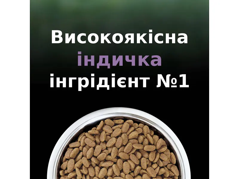 Сухий корм для кішок Purina Pro Plan LiveClear для стерилізованих котів старше 7 років 1.4 кг (7613287232731) - фото 7
