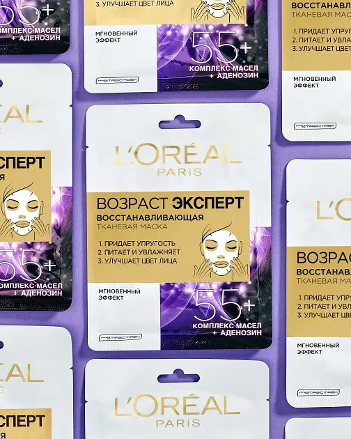Тканинна маска L'Oreal Paris Вік Експерт 55+ Відновлююча, 30 мл (A9888000) - фото 4