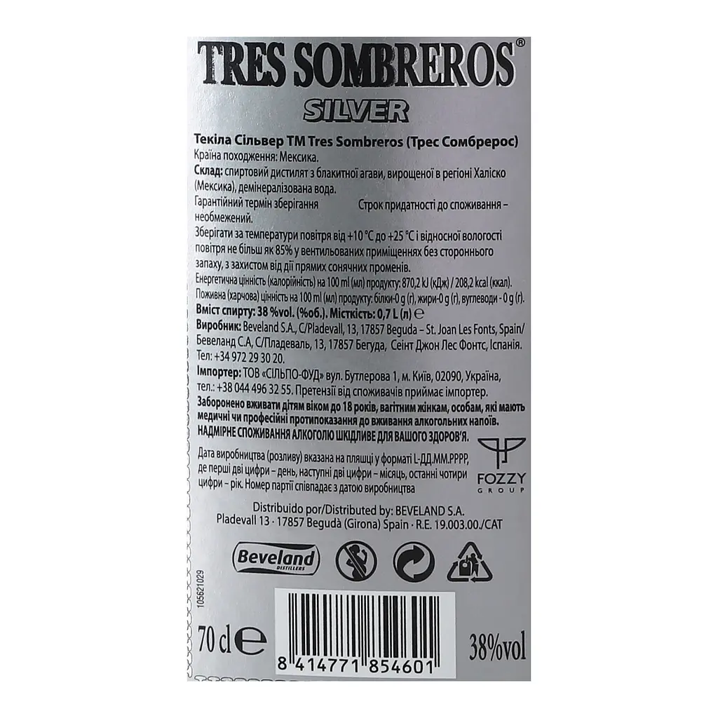 Текіла Tres Sombreros Silver, 38%, 0,7 л - фото 4