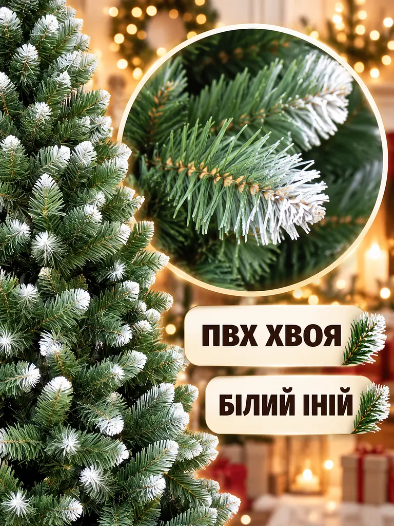 Сертифікована ялинка штучна пухнаста зі снігом YaLINKA SK20 200 см із високоякісного нешкідливого вогнетривкого матеріалу Зелена - фото 4