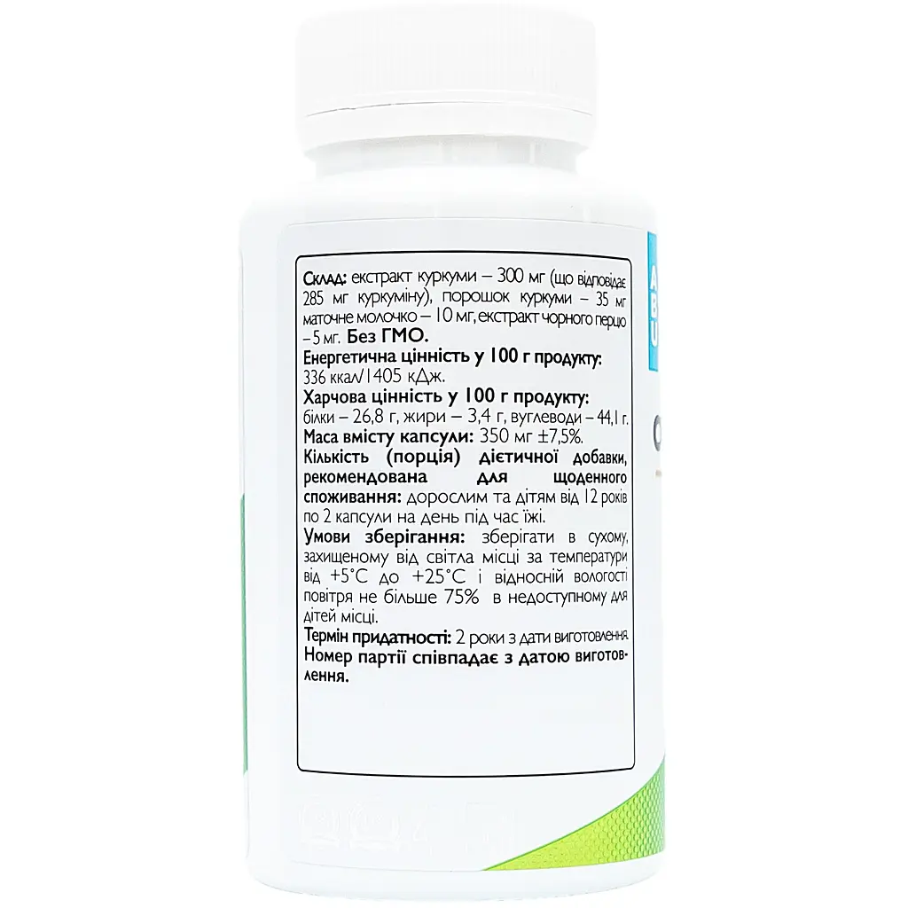 Екстракт куркуми All be Ukraine Curcumin 95% з маточним молочком та чорним перцем 90 капсул (ABU-02023) - фото 2