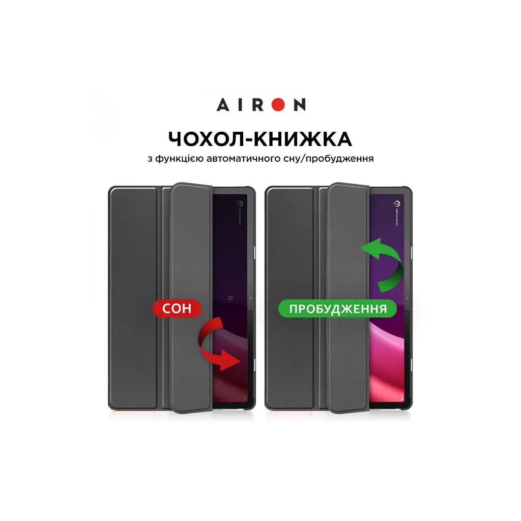 Чохол до планшета AirOn Premium Lenovo Tab P11 2nd Gen 11.5" + protective film black (4822352781093) - фото 3