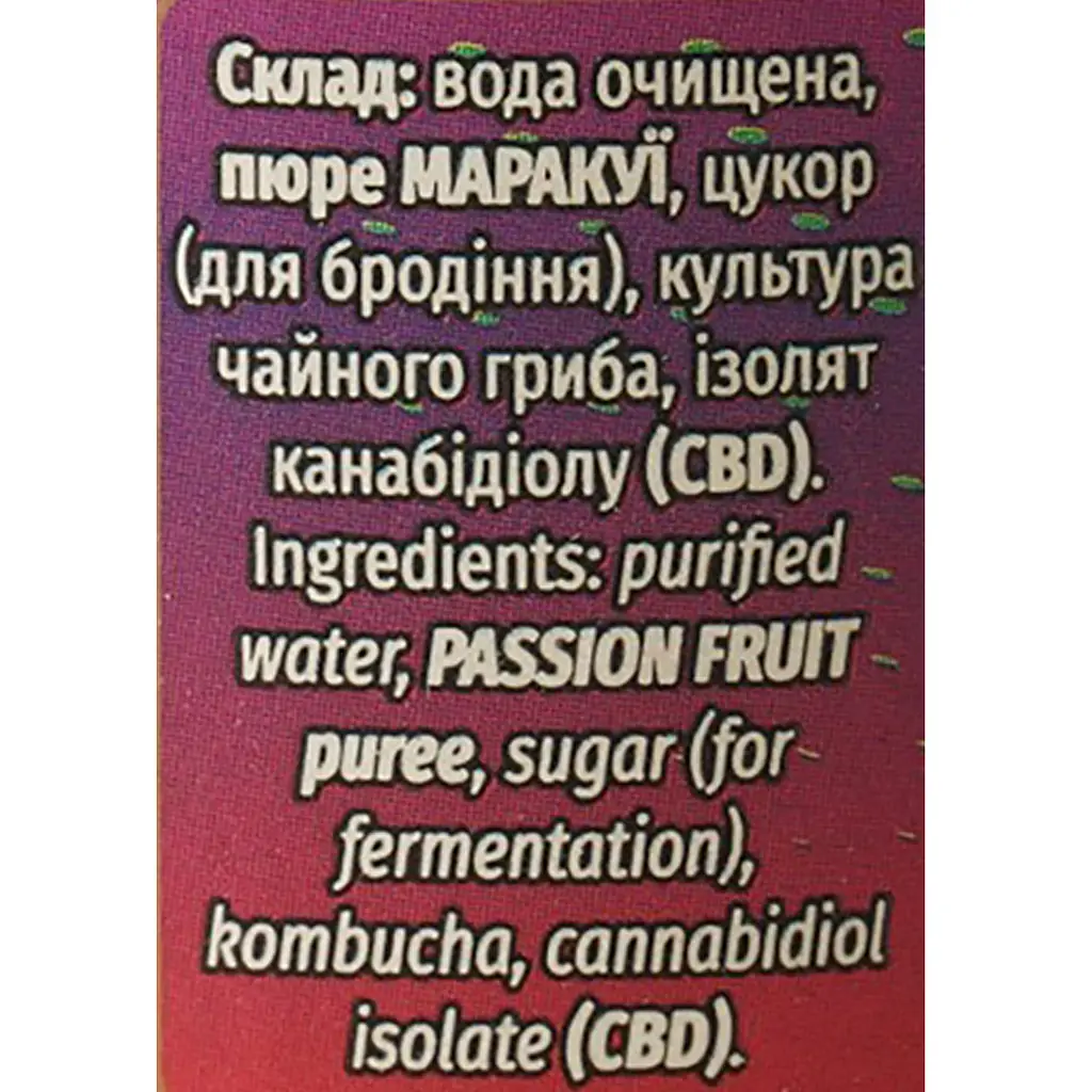 Напиток слабогазированный Mikki Brew CBD Kombucha Passion Fruit 0.35 л  - фото 6