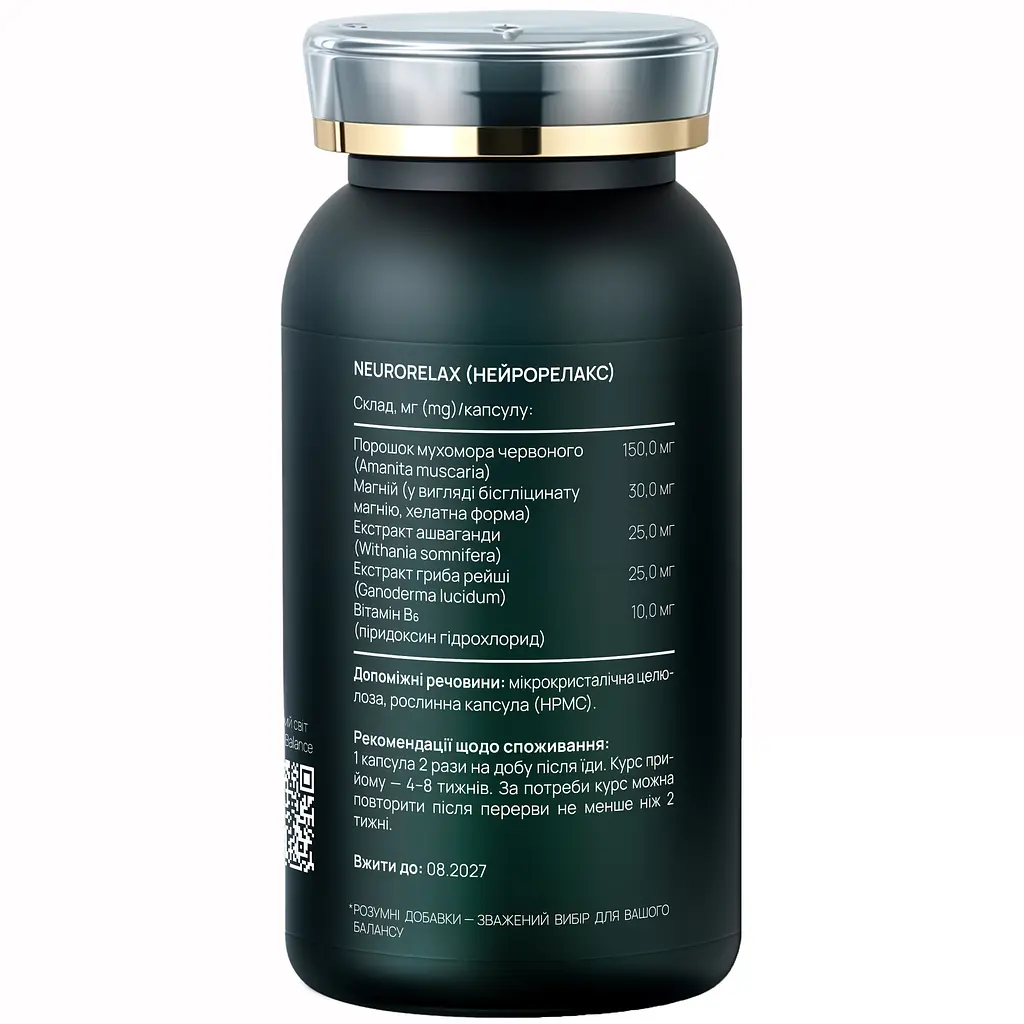 Дієтична добавка Vitalis Balance NeuroRelax 90 капсул (2370010) - фото 2