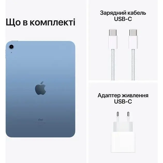 Планшет Apple iPad 10.9 2022 Wi-Fi 256GB Blue (MPQ93) - фото 2