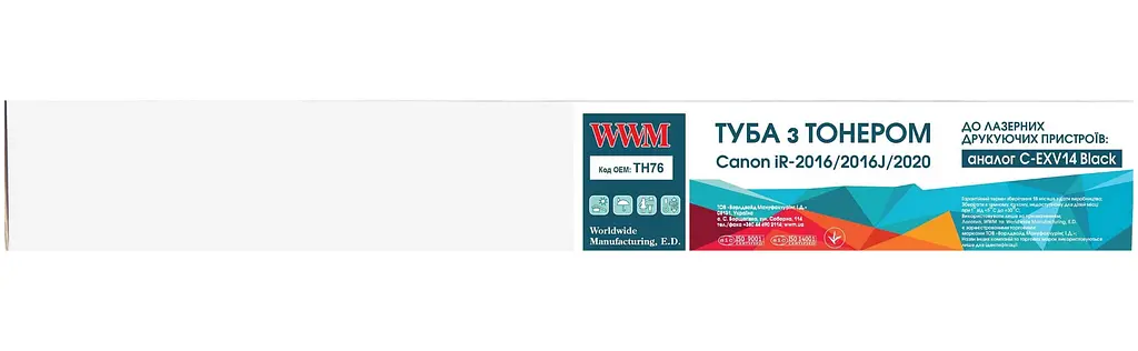 Туба з тонером WWM для Canon iR-2016/ 2016J/ 2020 аналог C-EXV14 Black ( 8300 ст.) (TH76) - фото 3