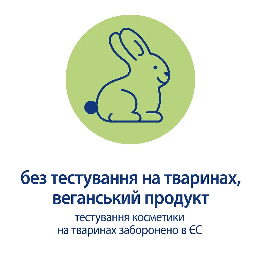 Пінка для вмивання та миття рук HiPP Babysanft наповнювач 250 мл - фото 6