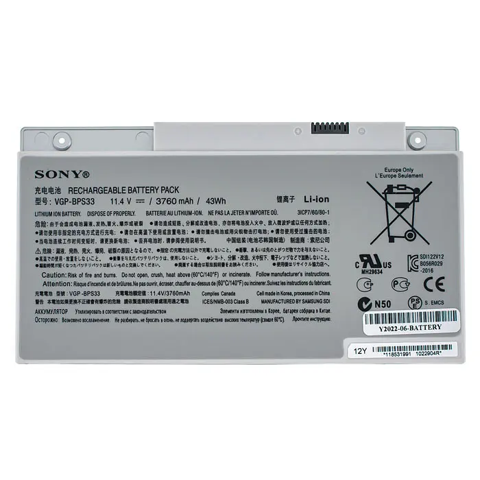 Акумулятор для ноутбука Sony BPS33 (VGP-BPS33, SVT14128CC, SVT141290X, SVT15112CXS, SVT1511M1E) 11.4V 3760 mAh 43Wh Silver - фото 3
