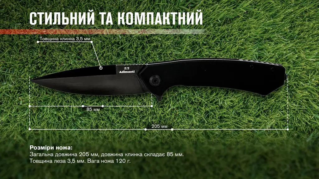Ніж Adimanti by Ganzo (Skimen design) All Black (Skimen-SH) - фото 10