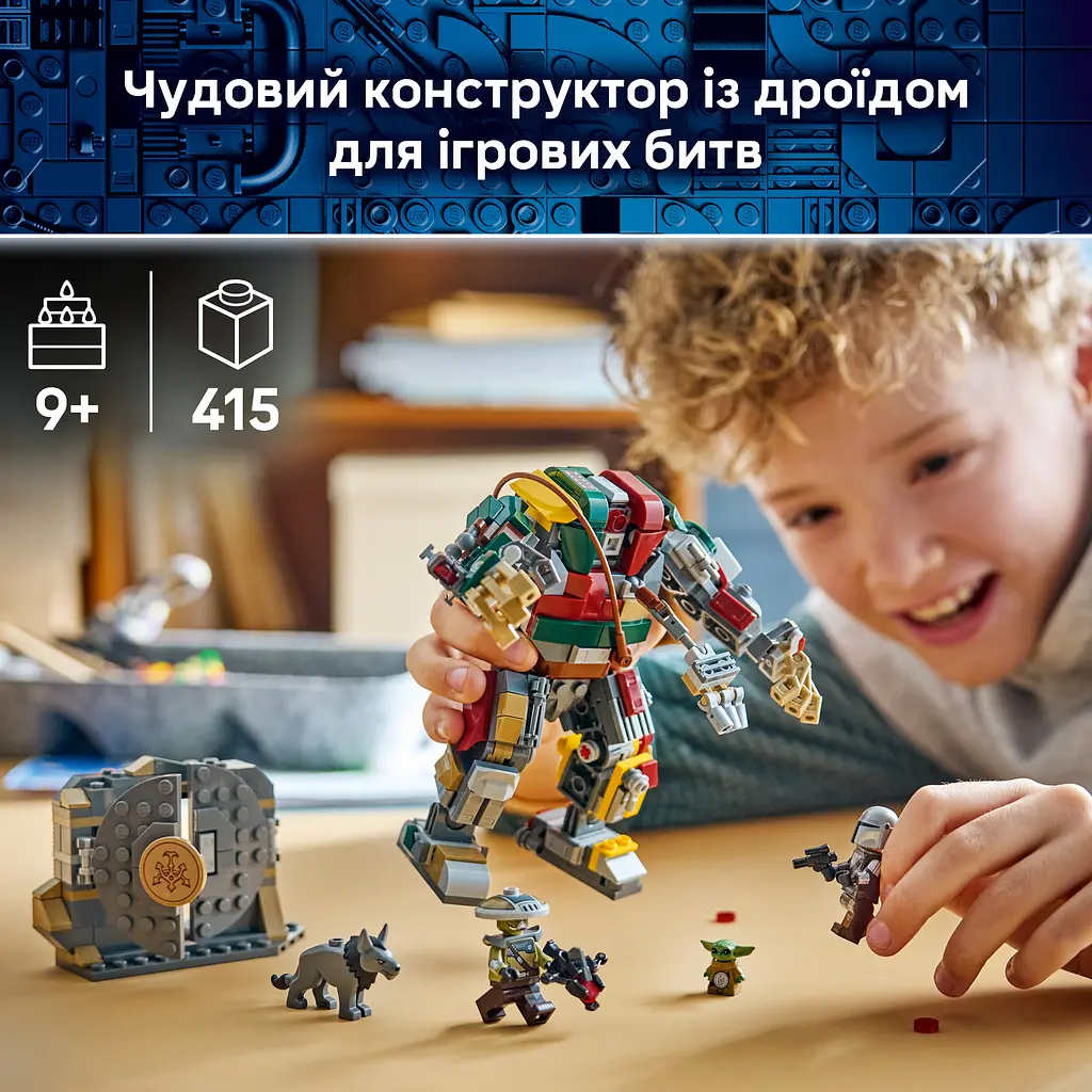 Конструктор LEGO Star Wars Сутичка дроїдів-охоронців у палаці Хатта 415 ел. (75451) - фото 13