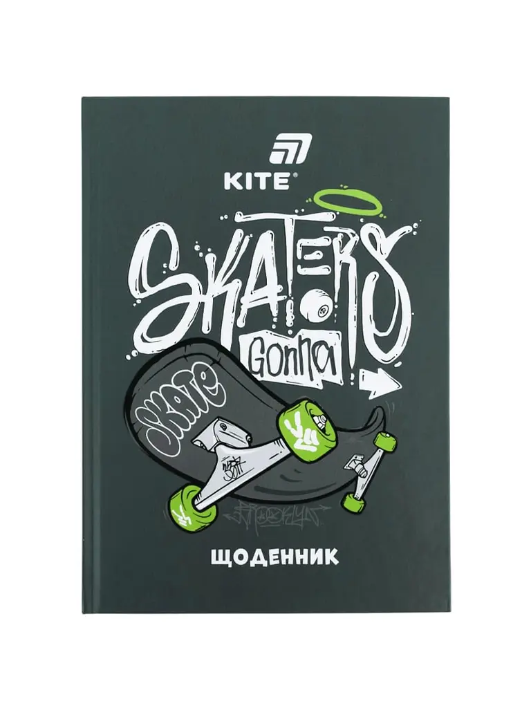 Щоденник шкільний KITE тверда обкладинка Skaters gona skate (K26-262-7)