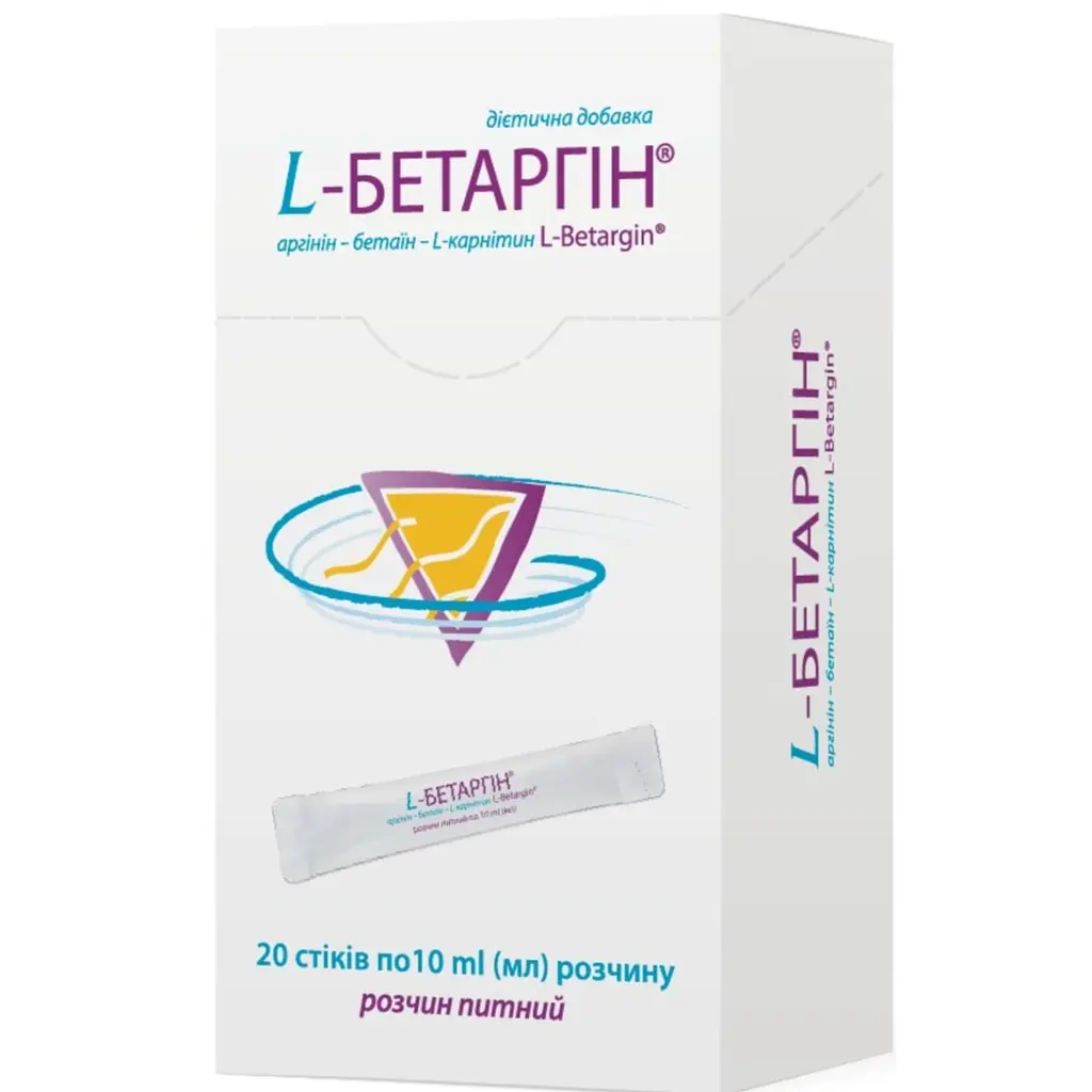 Уцінка. Дієтична добавка L-Бетаргін №20 20 стіків по 10 мл - фото 2