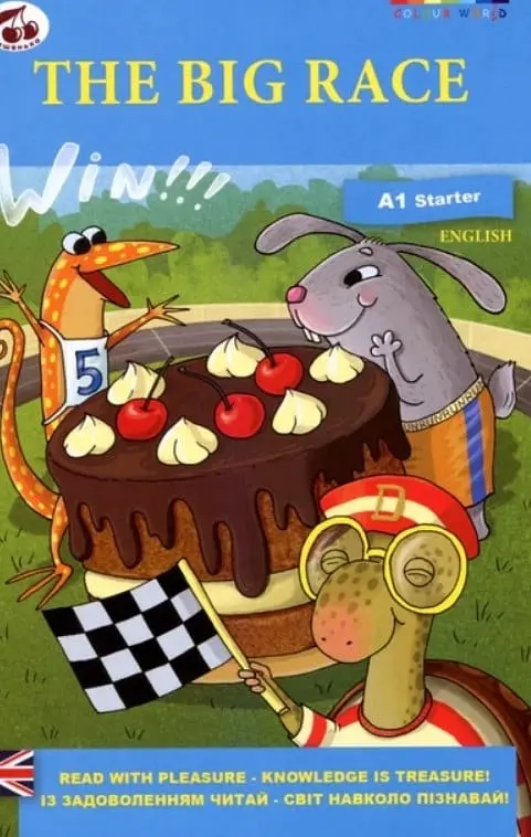 THE BIG RACE (Великі перегони) анг