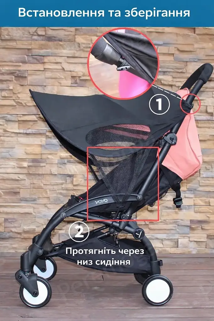 Сонцезахисний тент-козирок,подовжувач капюшона для дитячого візка — UPF50+,KT8003021 - фото 5