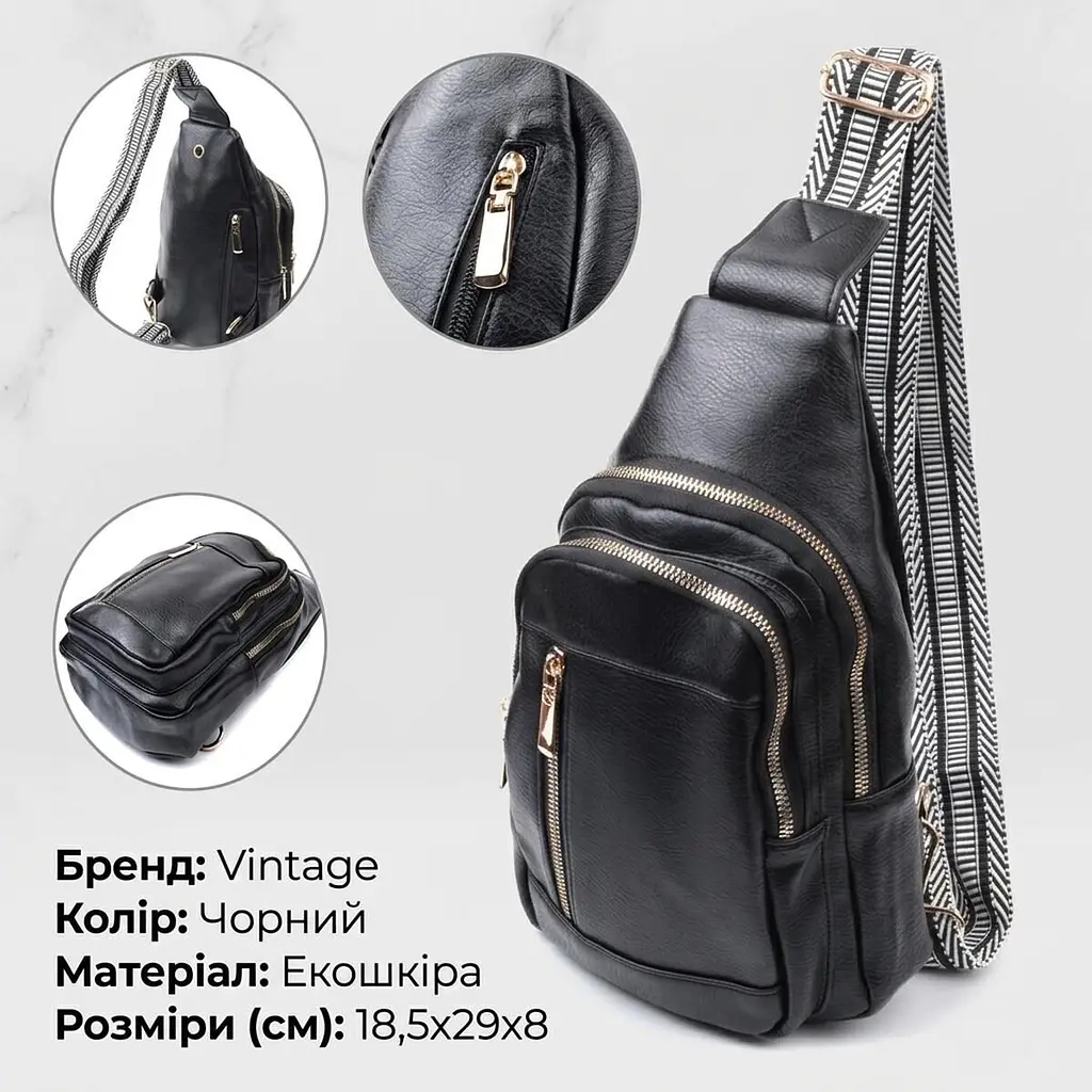 Практична слінг сумка для жінок з екошкіри Vintage 22748 чорна - фото 3