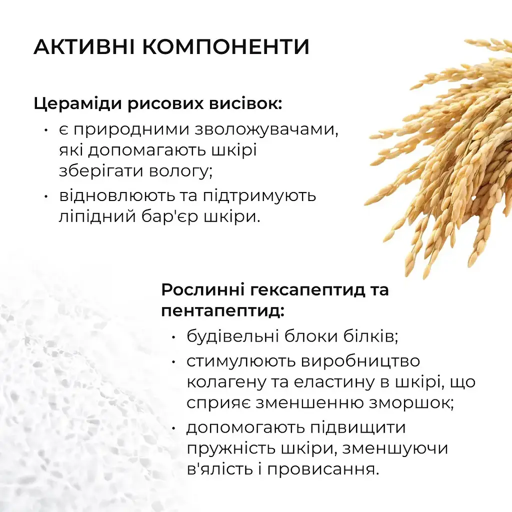 Ампульна сироватка з центелою Hillary Ampoule Centella Serum 30 мл - фото 6