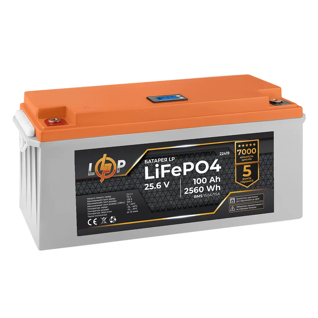 Аккумулятор LP LiFePO4 24V (25,6V) - 100 Ah (2560Wh) (BMS 150/75А) пластик LCD для ИБП - фото 3