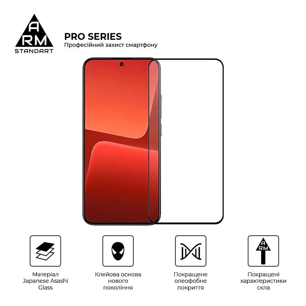 Захисне скло на Xiaomi 13T 5G/13T Pro 5G Redmi Note 13 Pro 5G/Note 13 4G Poco X6 5G з олеофобним покриттям, Pro, повне проклеювання, антистатичний і пиловідштовхуючий шар, 9H, самоклеючеся, 2.5D, на весь екран, антистатичний клей - фото 2