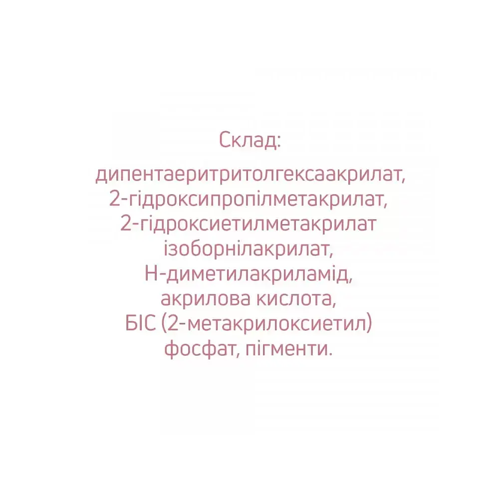 Камуфлююча база Joia vegan BB Cream base Blush Rose 50 мл - фото 7