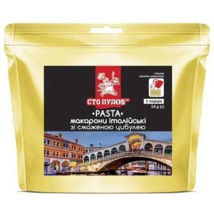 Макарони СТО ПУДІВ 54г Італійські PASTA зі смаженою цибулею