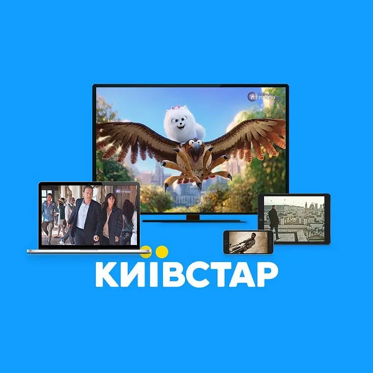 Київстар ТБ пакет "Преміум HD" на 1 місяць - промокод на 5 пристроїв - фото 3