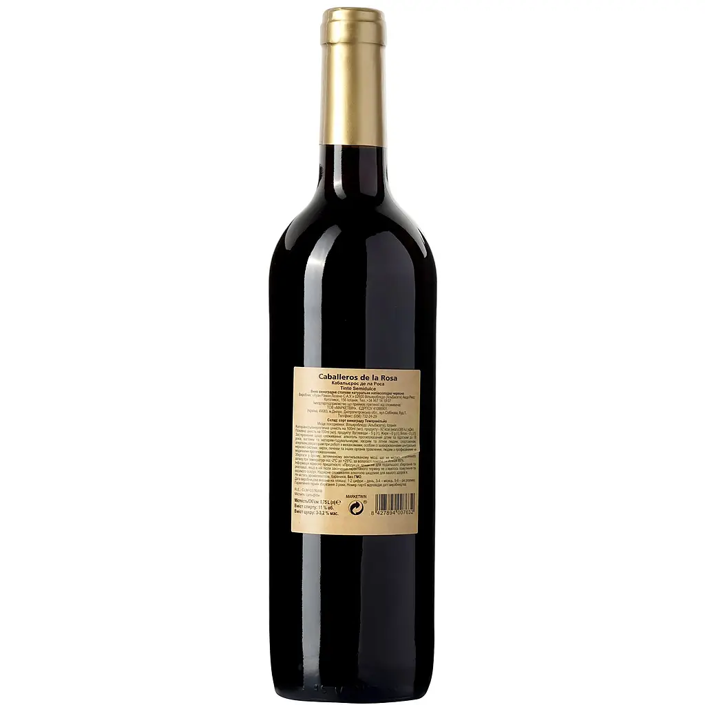 Вино Lozano Caballeros de la Rosa Tinto Semidulce, червоне, напівсолодке, 11%, 0,75 л - фото 4