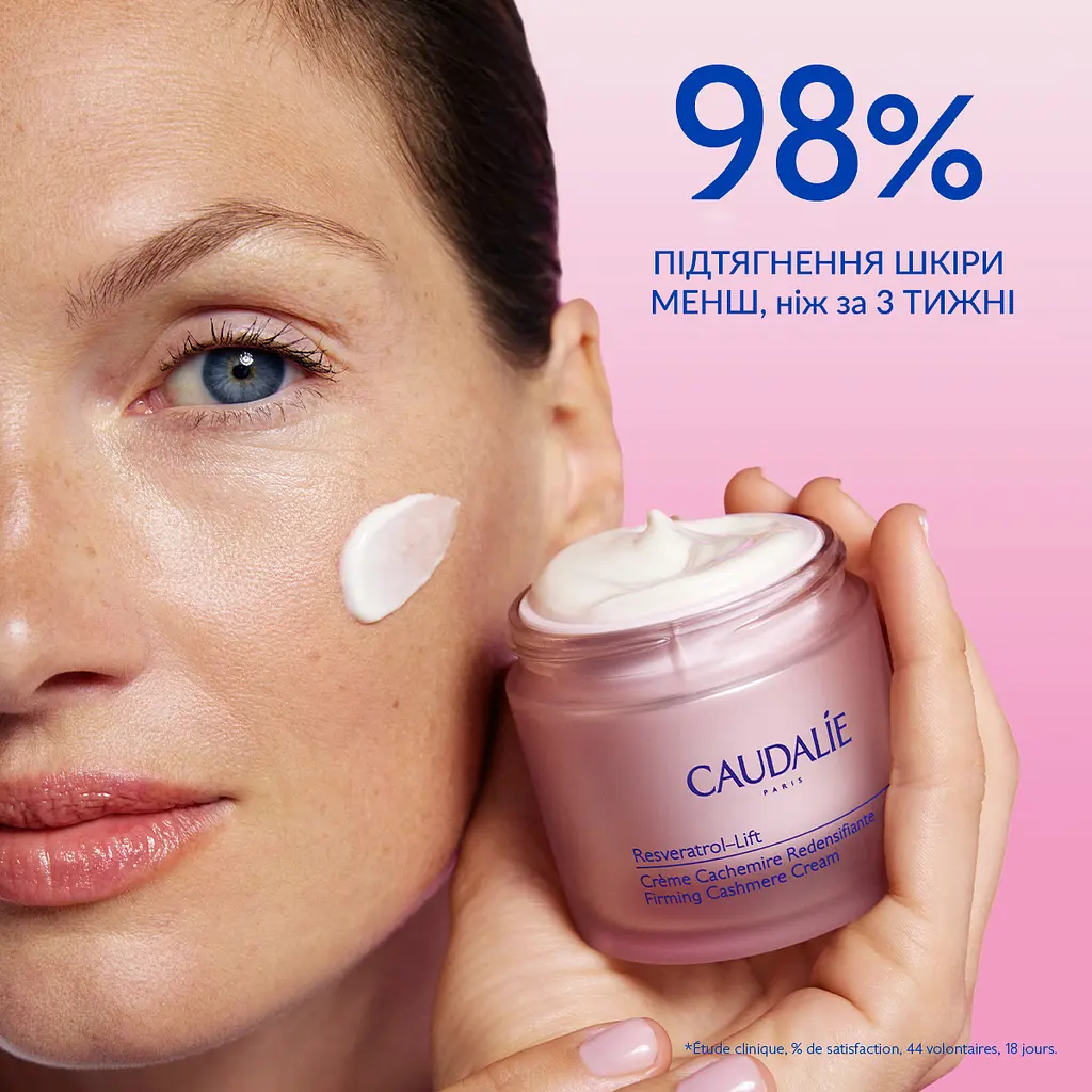 Крем для обличчя Caudalie La Creme Cachemire Redensifiante Resveratrol–Lift (змінний блок) 50 мл - фото 5