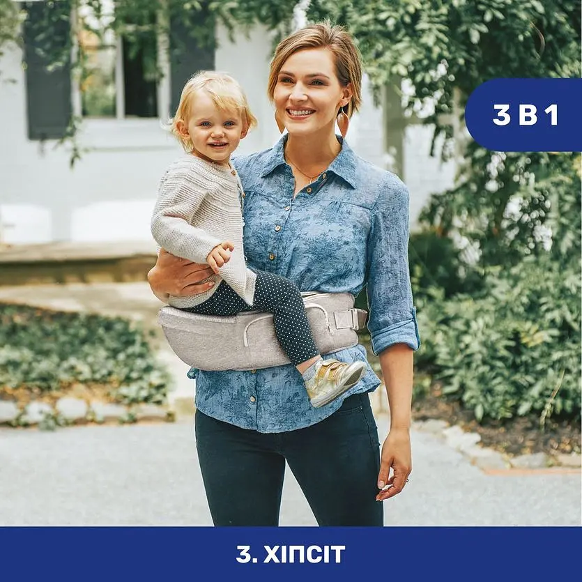 Сумка нагрудная Chicco Hip Seat серая (79147.76) - фото 11